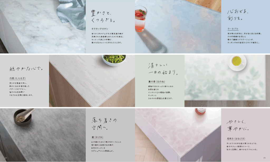 高級感あふれるデザイン